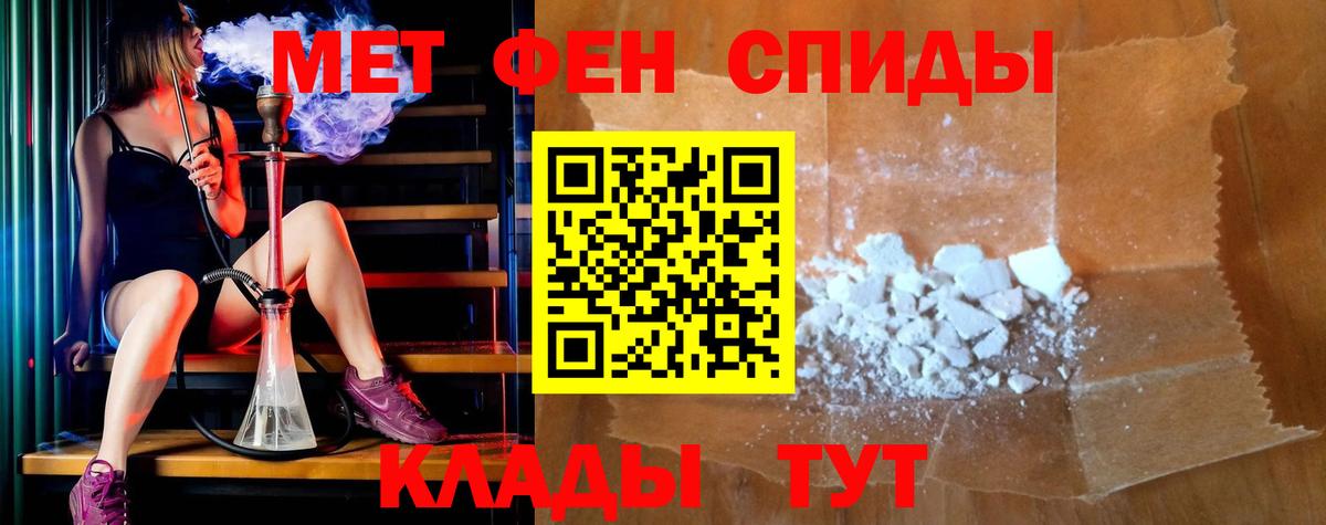 Амфетамин Розовый Гагарин