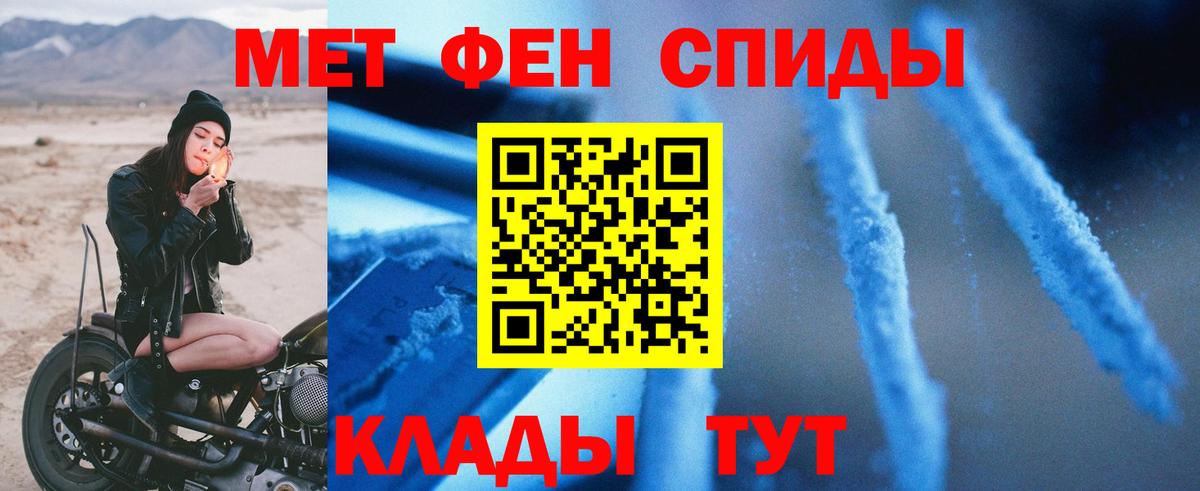 Амфетамин 97%  Вход с VPN  Гагарин 
