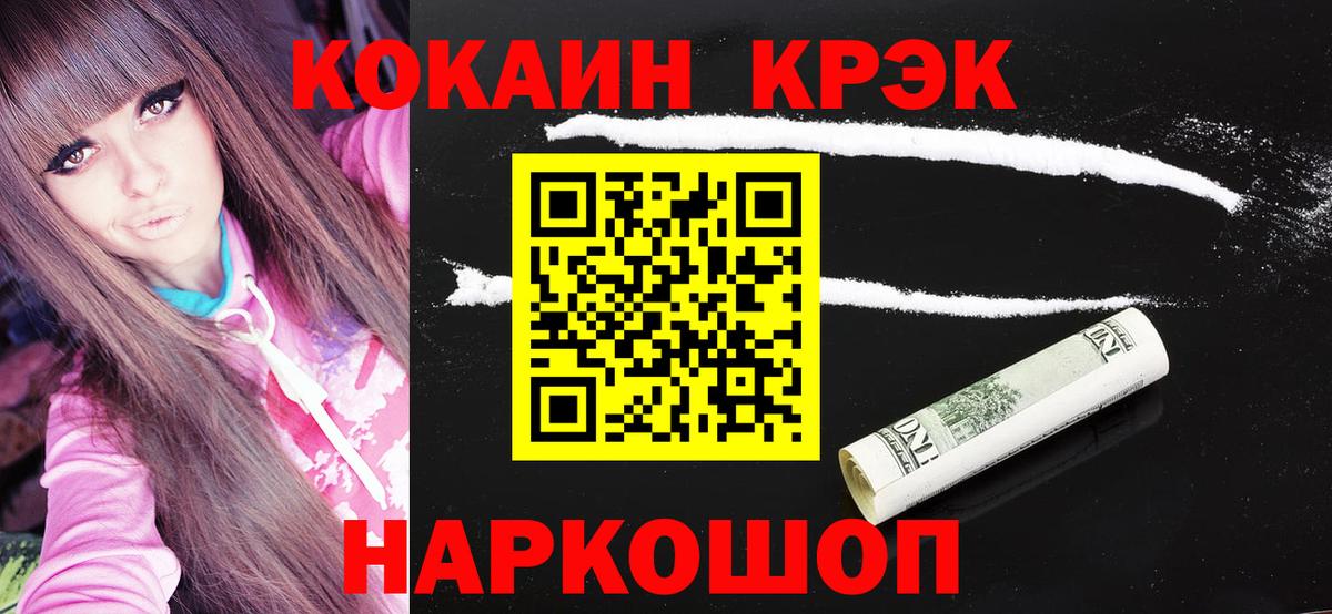 Cocaine 99% Гагарин
