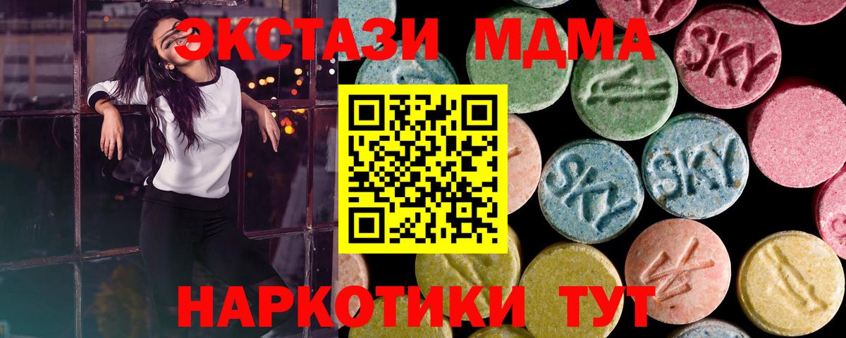 Ecstasy  Экстази louis Vuitton  Гагарин  Вход с VPN  Ecstasy круглые 