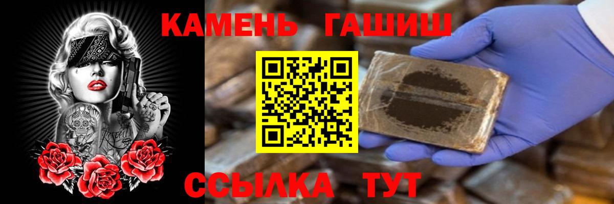 ГАШИШ Изолятор  ГАШИШ Ice-O-Lator  Гагарин  Вход с VPN 