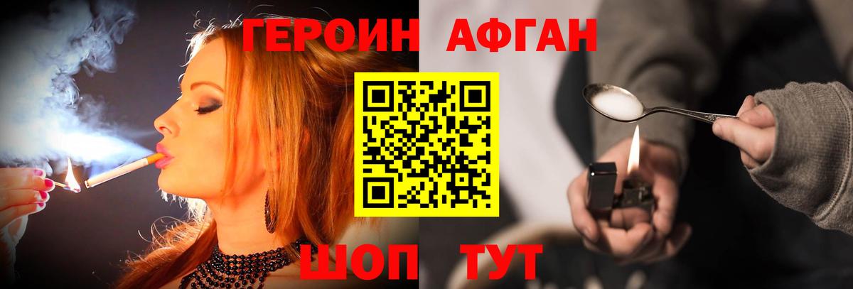 Гагарин  ГЕРОИН  Вход с VPN  ГЕРОИН гречка 