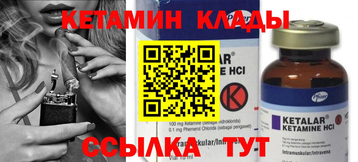 Гагарин  КЕТАМИН VHQ  мега ссылка  Вход с VPN 
