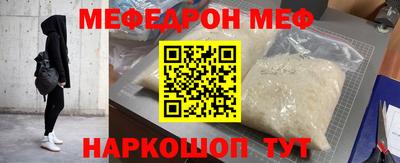круглые Краснознаменск