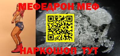 кокаин перу Краснодар