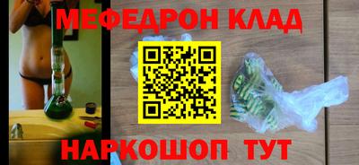 трава Краснокаменск