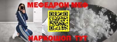 кокаин перу Краснодар