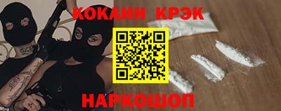 трава Краснокаменск