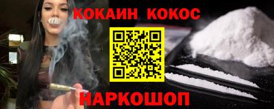 трава Краснокаменск