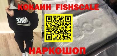 трава Краснокаменск