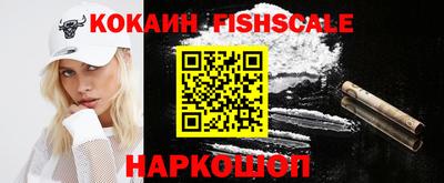 трава Краснокаменск