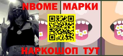 трава Краснокаменск