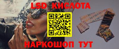 круглые Краснознаменск