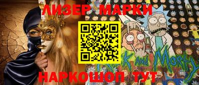 круглые Краснознаменск