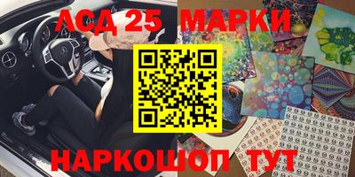 кокаин перу Краснодар