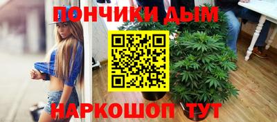 кокаин перу Краснодар