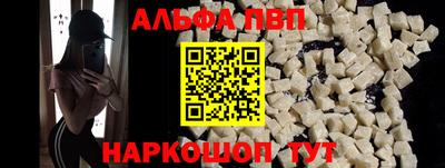 трава Краснокаменск