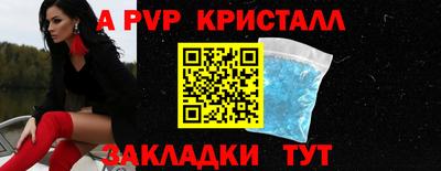 круглые Краснознаменск