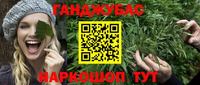 кокаин перу Краснодар