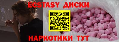 трава Краснокаменск