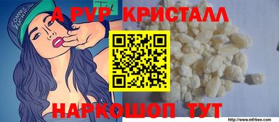 кокаин перу Краснодар
