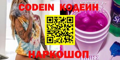 кокаин перу Краснодар