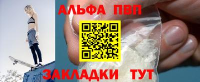 трава Краснокаменск
