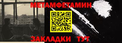трава Краснокаменск