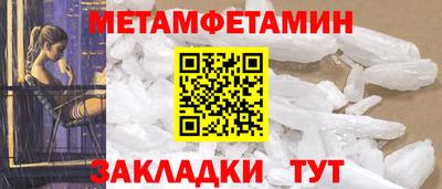 круглые Краснознаменск