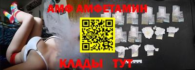 трава Краснокаменск