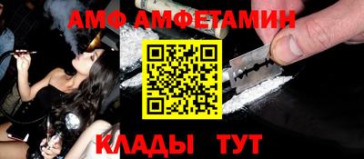трава Краснокаменск