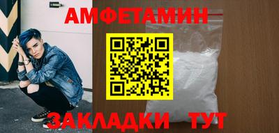 трава Краснокаменск