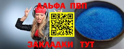 круглые Краснознаменск