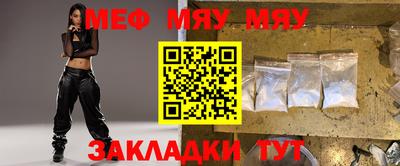 круглые Краснознаменск