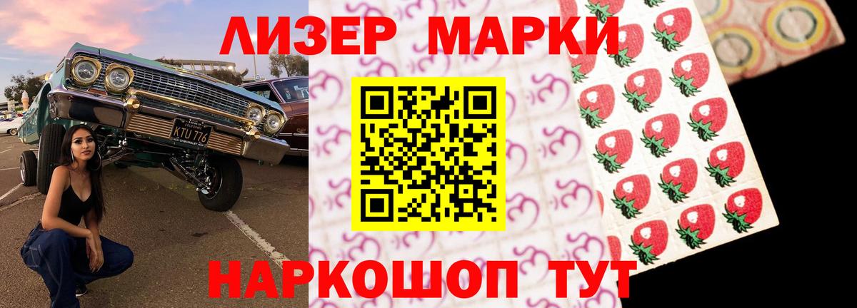 LSD-25 экстази ecstasy  Вход с VPN  Лсд 25 экстази кислота  Гагарин 