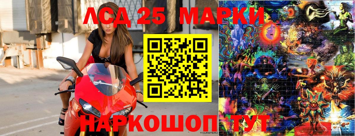 Гагарин  Марки 25I-NBOMe 1,8мг  Вход с VPN  Марки 25I-NBOMe 1,8мг 