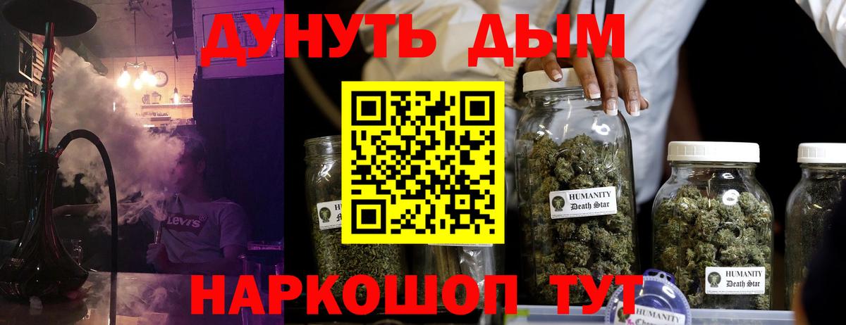 Канабис семена Гагарин