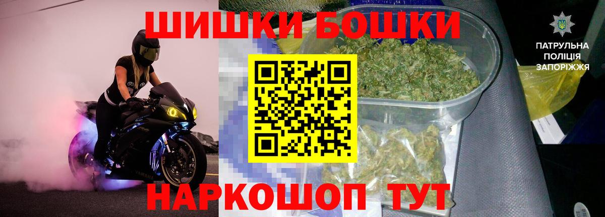 Шишки марихуана Amnesia  МАРИХУАНА SATIVA & INDICA  Каннабис MAZAR  Гагарин  Вход с VPN 